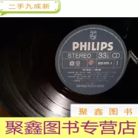 正 九成新黑胶唱片 爱的根源 (没外盒)