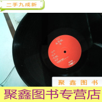 正 九成新黑胶唱片 天之大 毛阿敏