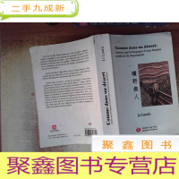 正 九成新Comme dans un desert 旷野无人
