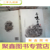 正 九成新品味容桂 .