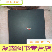 正 九成新LONON 灵感展现生活感