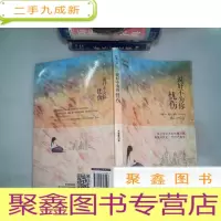 正 九成新说好不为你忧伤