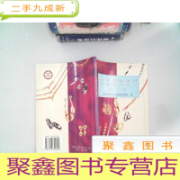 正 九成新金银饰品标识管理规定条文释义
