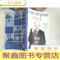 正 九成新生活美术家 04·