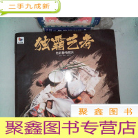 正 九成新独霸艺考色彩静物照片