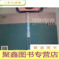 正 九成新文化馆艺术培训与大型文化活动组织百科全书 第二卷