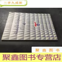 正 九成新知识火花 第四辑 藏文