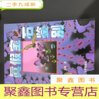 正 九成新真假宝石鉴别