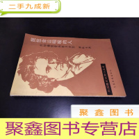 正 九成新扼住命运咽喉的人 介绍德国音乐家贝多芬