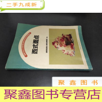 正 九成新西式面点