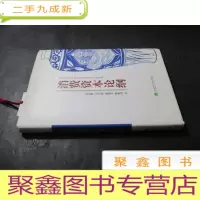正 九成新消费资本论纲
