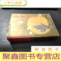 正 九成新今日北京[]