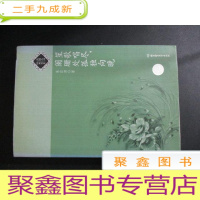 正 九成新笙歌唱尽,阑珊处孤独向晚