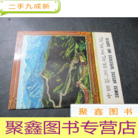 正 九成新中国艺术挂毯和地毯