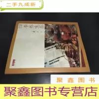 正 九成新四季养生茶