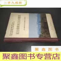 正 九成新延边朝鲜族自治州概况