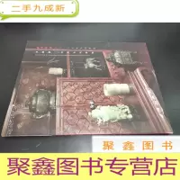 正 九成新西泠印社2016年秋季拍卖会:金鑫斋文房古玩专场