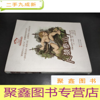 正 九成新学生名著书架:人猿泰山