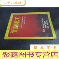 正 九成新中国西藏 1994年 NO.5 英文