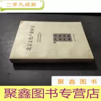 正 九成新北京文化产业研究