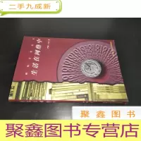 正 九成新生活在网络中