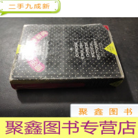 正 九成新简明英汉医学辞典