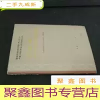 正 九成新巴里坤哈萨克自治县概况