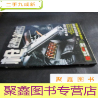 正 九成新枪 兵器王国 轻型枪械