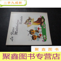 正 九成新骄傲的小花猫 (世界语)