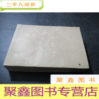 正 九成新中国少数民族社会历史科学记录影片剧本选编 第一辑