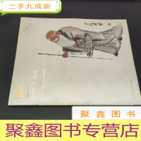 正 九成新北京荣宝2014秋季文物艺术品拍卖会 静悟堂藏画