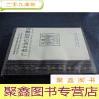 正 九成新广西壮族自治区概况