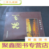 正 九成新中国名城丛书:扬州