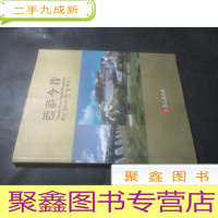 正 九成新西藏今昔