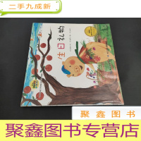 正 九成新生日礼物