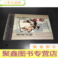 正 九成新老北京的出行