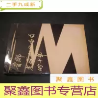 正 九成新首都老战士合唱团的十年 1979-1989