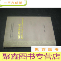 正 九成新克孜勒苏柯尔克孜自治州概况.