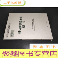 正 九成新四川峨边彝族自治县概况