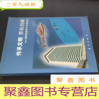 正 九成新传承文明 开拓创新:与时俱进的中央电视台