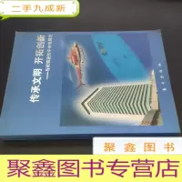 正 九成新传承文明 开拓创新:与时俱进的中央电视台