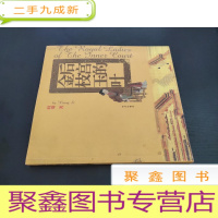 正 九成新后宫的金枝玉叶