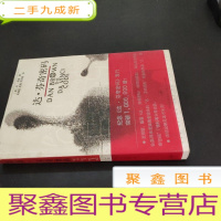 正 九成新达·芬奇密码