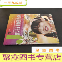 正 九成新青少年百科:激发孩子潜能的智力游戏