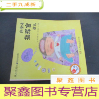 正 九成新从小爱科学 奇妙的世界:向身体指挥官敬礼