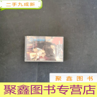 正 九成新世界情调家庭舞曲之王 磁带