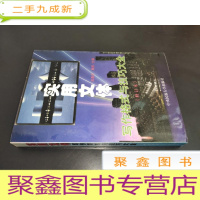 正 九成新实用文体写作格式与技巧大全 修订本