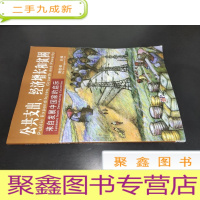 正 九成新公共支出、经济增长和贫困:来自发展中国家的启示