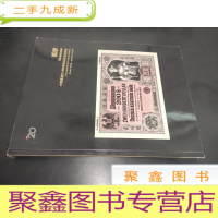 正 九成新中国嘉德2013秋季邮品钱币拍卖会 纸钞