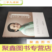 正 九成新女子安 天下安:安心 安身 安神 安天下